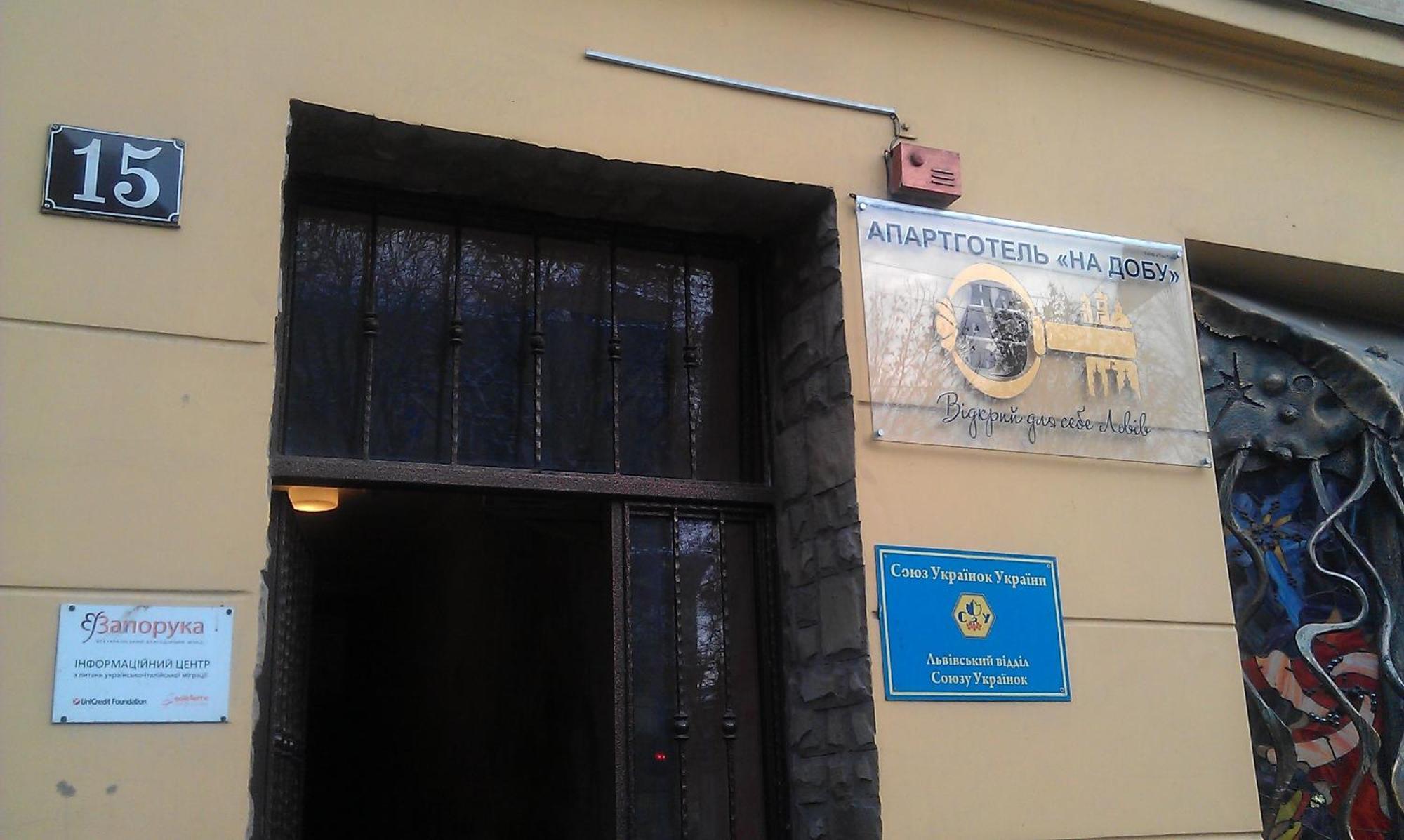 Aparthotel Na Dobu Lviv Buitenkant foto